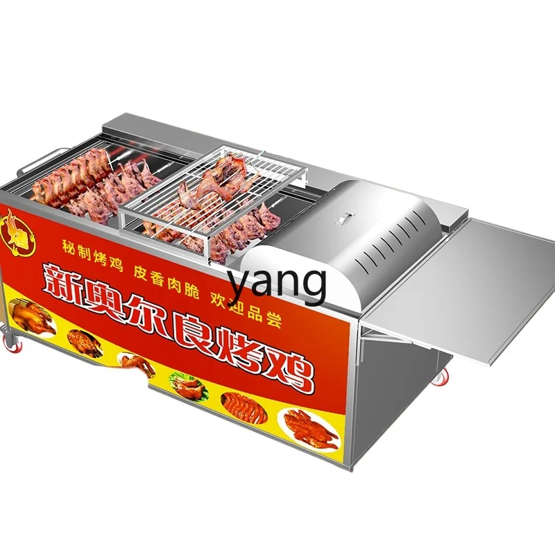 YJQ-estufa eléctrica comercial sin humo para pollo asado en roca, estufa multifuncional giratoria automática para exteriores