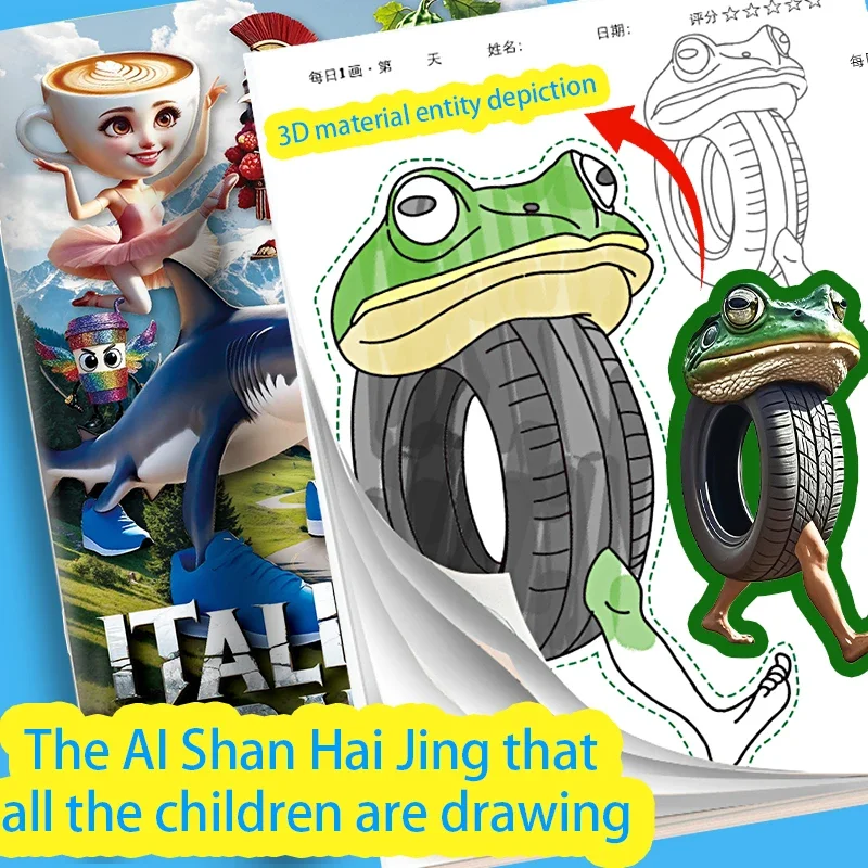 イタリアン・ブレインロット「トゥン・トゥン・トゥン・サフール」動物塗り絵ブック、かわいい線画、トレーススケッチ、絵本、子供向け、クリスマスに最適