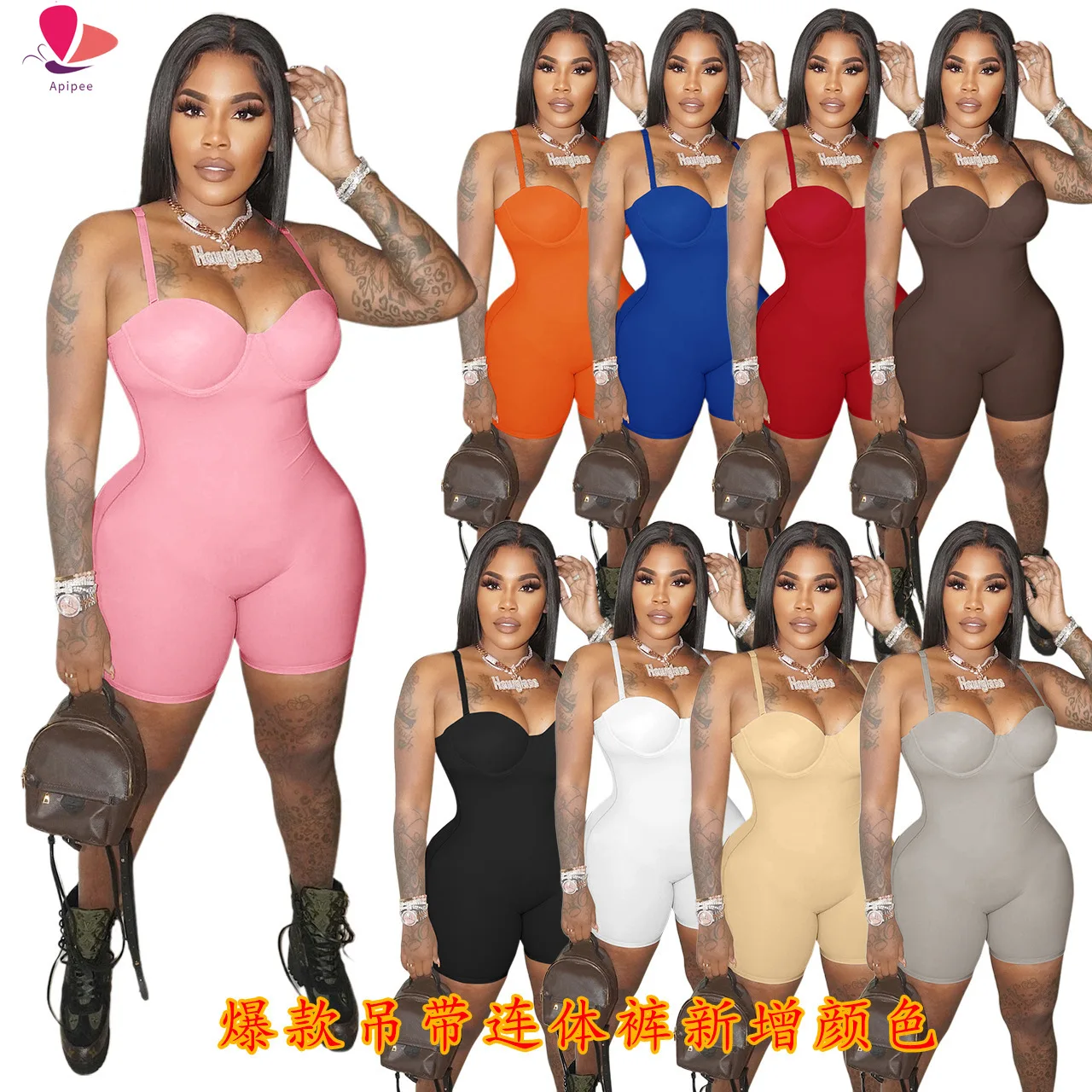 APIPEE Body-Shaping Rompers Women Popular Classy Sheath Slim Sexy Cleavage Party Playsuit Solid Strapless Camisole Clubwear Hot