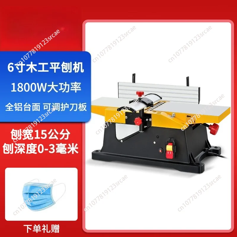 Woodworking Benchtop Jointers 6in 1800W Electric Wood Thicknesser Hand Planer Woodworking Jointer Carving Power Tools Work Ta