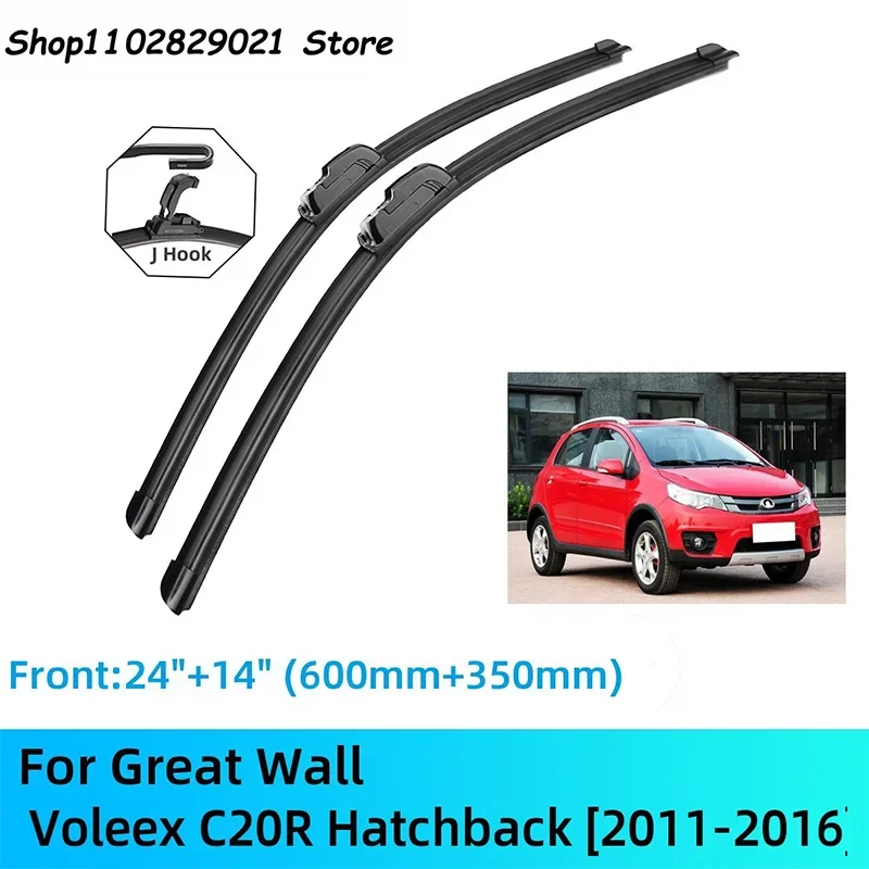 

For Great Wall Voleex C20R Hatchback Front Rear Wiper Blades Brushes Cutter Accessories J U Hook 2011-2016 2011 2012 2013 2014