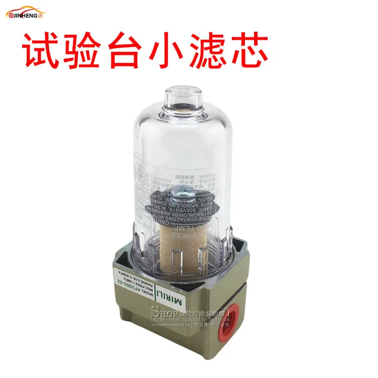 CRIN CRDI Injector Pump Test Flowmeter Protect Filter Part for Common Rail Test Bench