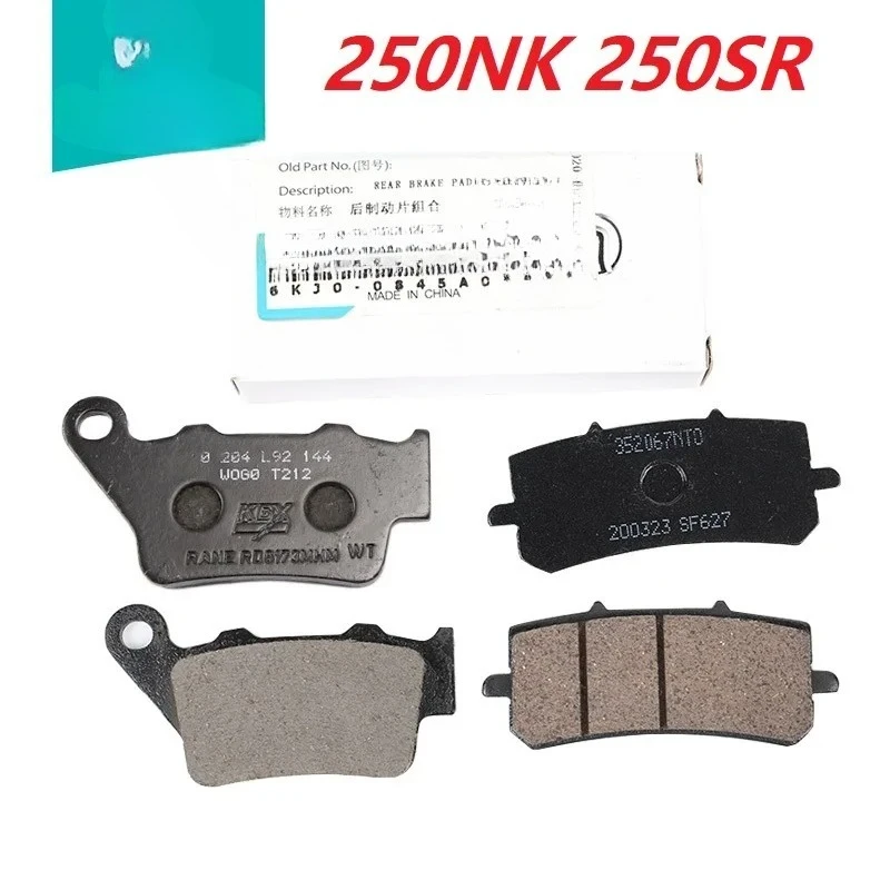 

250cc комплект тормозных колодок для мотоцикла ABS для cf moto 250NK 250SR, передние и задние тормозные колодки для мотоцикла, аксессуары для системы