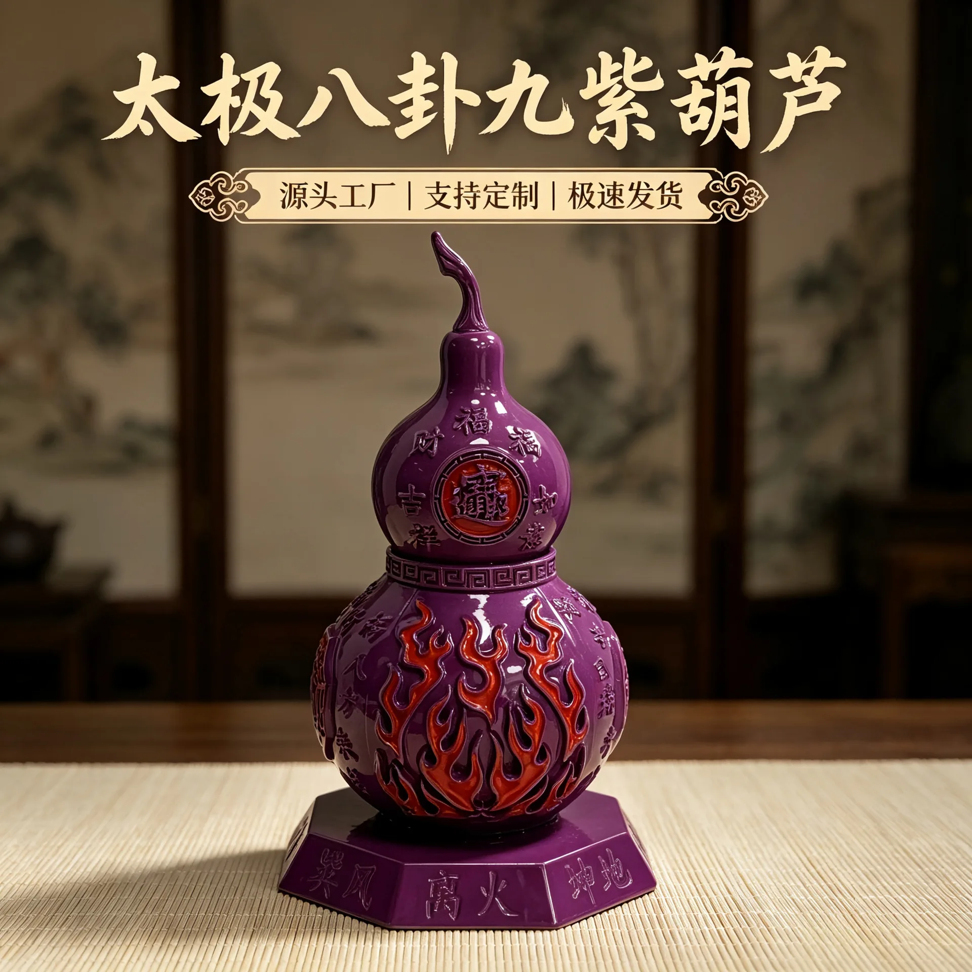 HT Factory direct sales Feng Shui ornaments Bagua gourd town house Fulu home entrance Feng Shui crafts