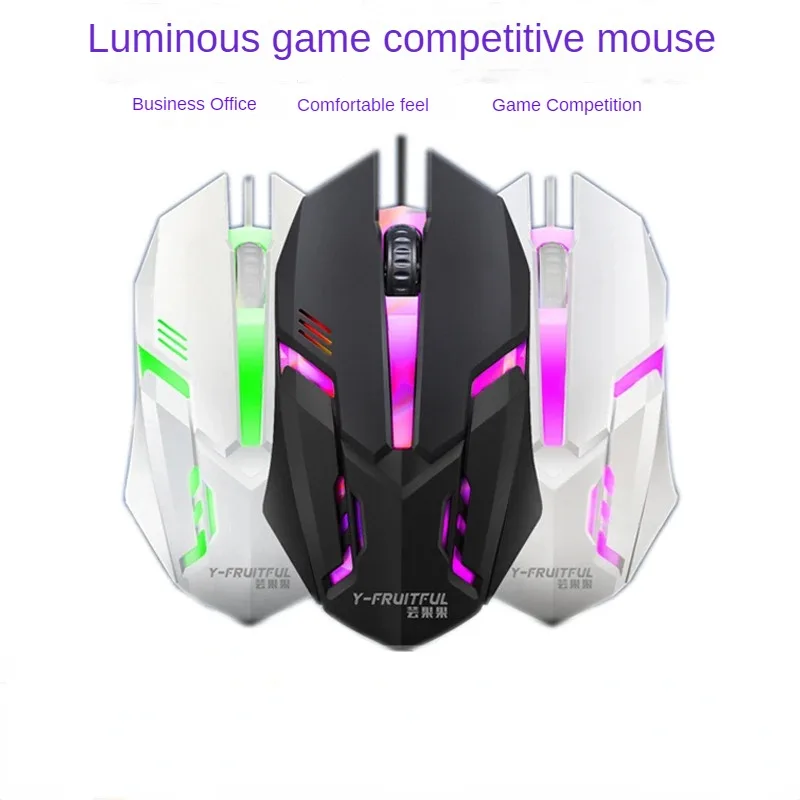 

S1 Esports Dedicated Mouse USB Illuminated Extremely Cool Wired Connection for Precise Control Computer Mouse Gaming Mouse