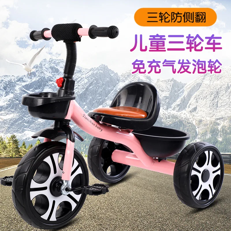 Children\'s tricycle bicycle 2-6 years old stroller pedal anti-rollover baby tricycle children\'s bicycle