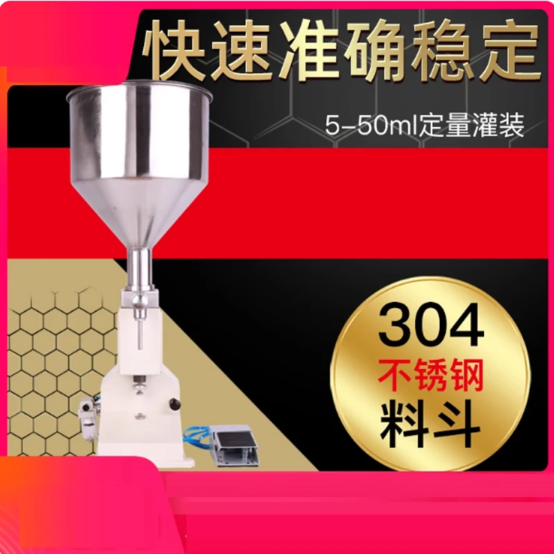 Food Filling Machine Manual Stainless Steel Paste Dispensing Liquid Beverage Packing Equipment