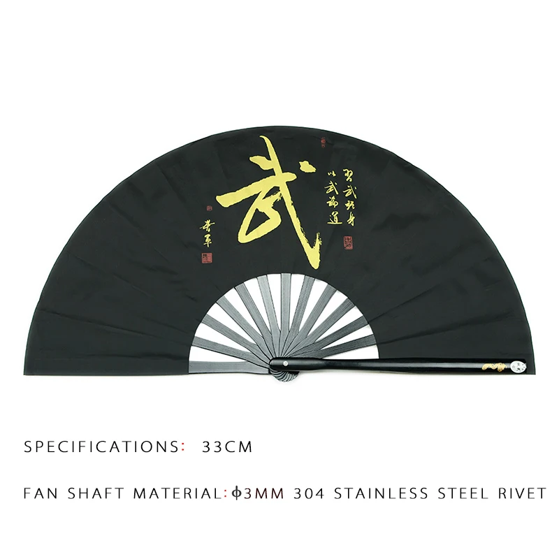 Wushu Character Tai Chi Fan - Premium Bamboo Frame Kung Fu Performance Fan with Instant One-Hand Flick & Loud Crack