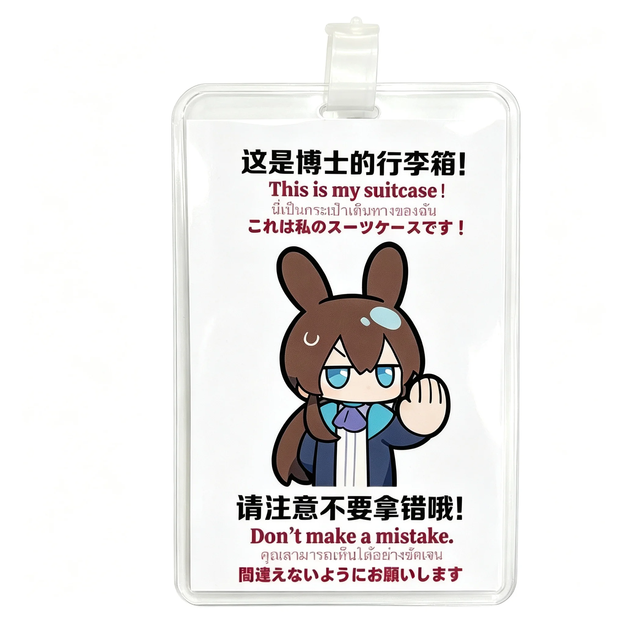 Travel Accessories Luggage Straps - Акриловая бирка для багажа Arknights Amiya