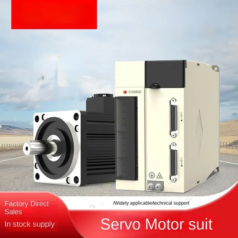 Servo Motor Set Incremental High Power Low Noise 1.2/1.3/1.5/1.8/2.0/2.6kw