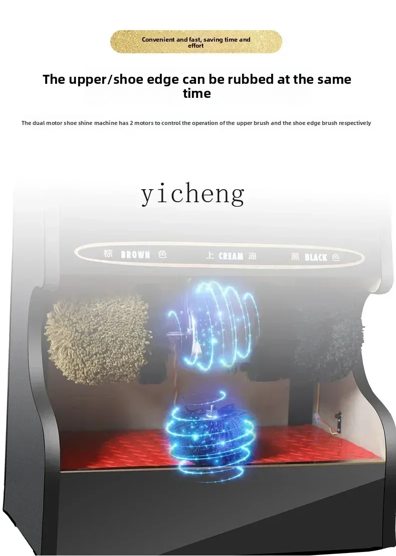 b11-7.1 automatic shoe shine machine Hotel lobby Hotel commercial multi-function electric induction shoe shine machine