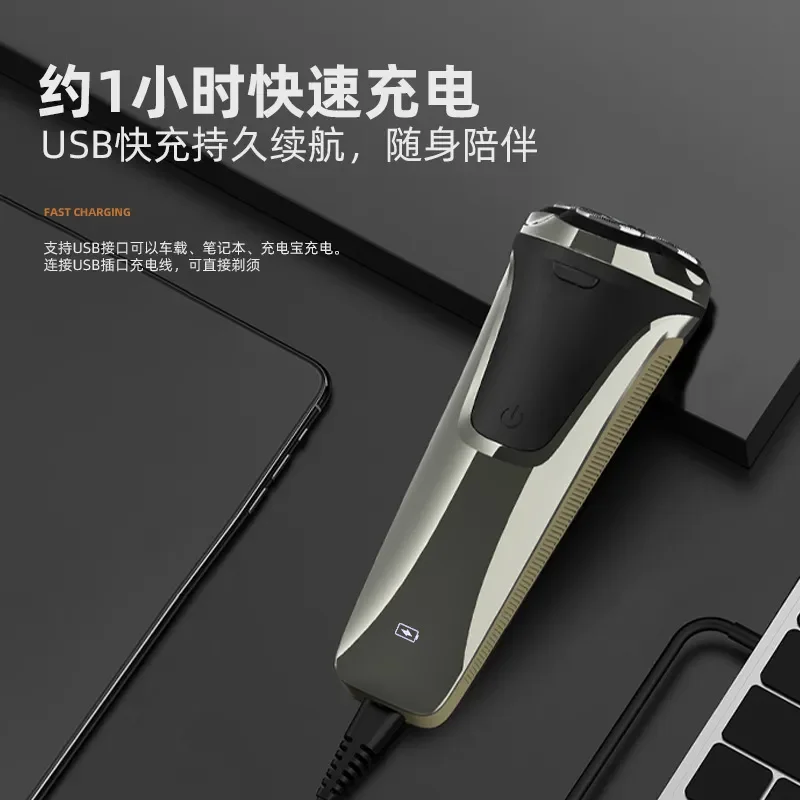 Men's electric razor rotating floating 3 knife heads fast charging digital shaving knife whole body washing cross-border