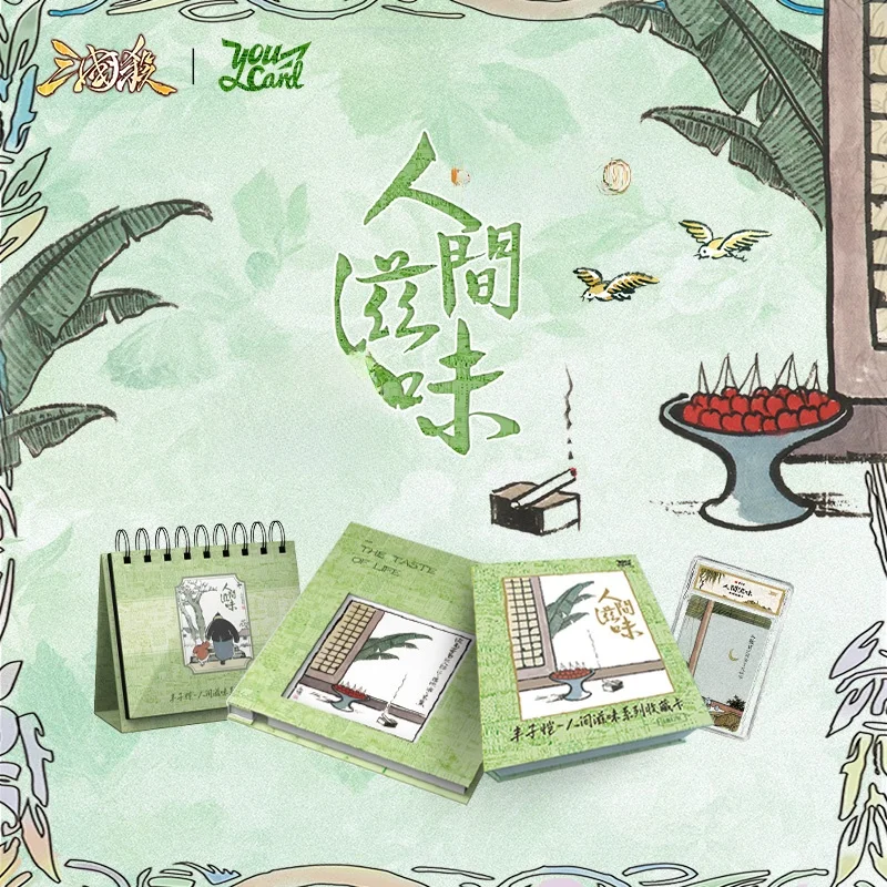 jeu-de-cartes-youcard-feng-zikai-flavor-of-life-series-jeu-de-table-decontracte-pour-2-ou-plus-joueurs-nombre-de-joueurs-illimite