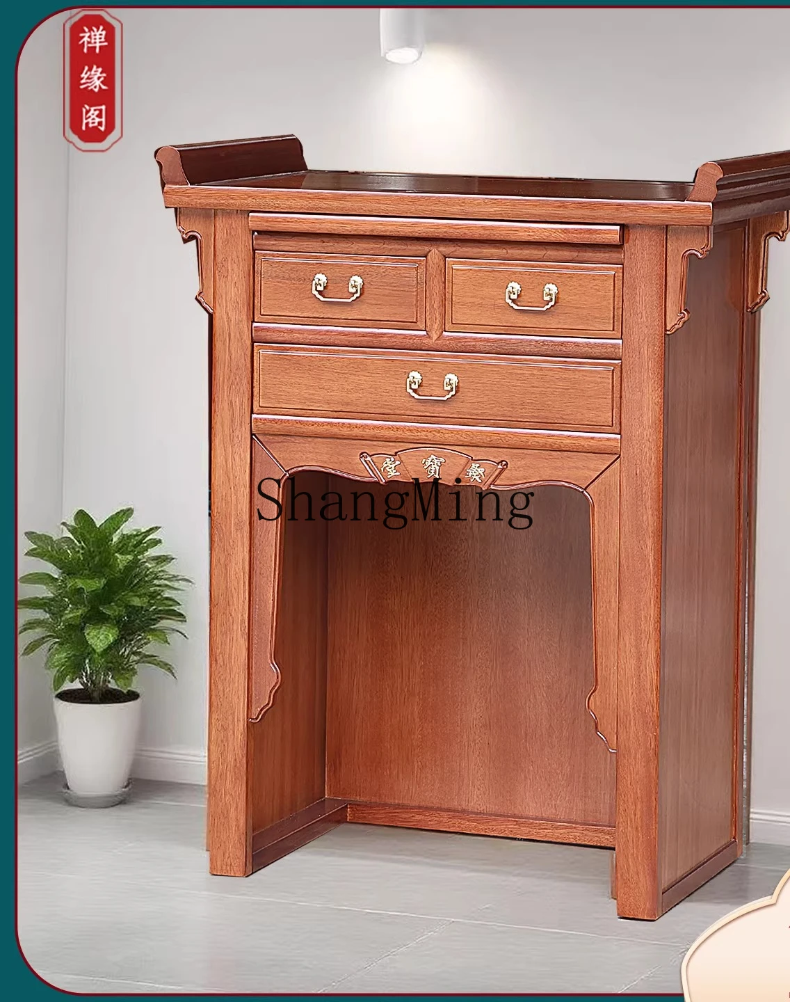 ZYYsolid wood shrine high-end Buddhist shrine new Chinese bridge platform desktop home modern light luxury God of Wealth cabinet