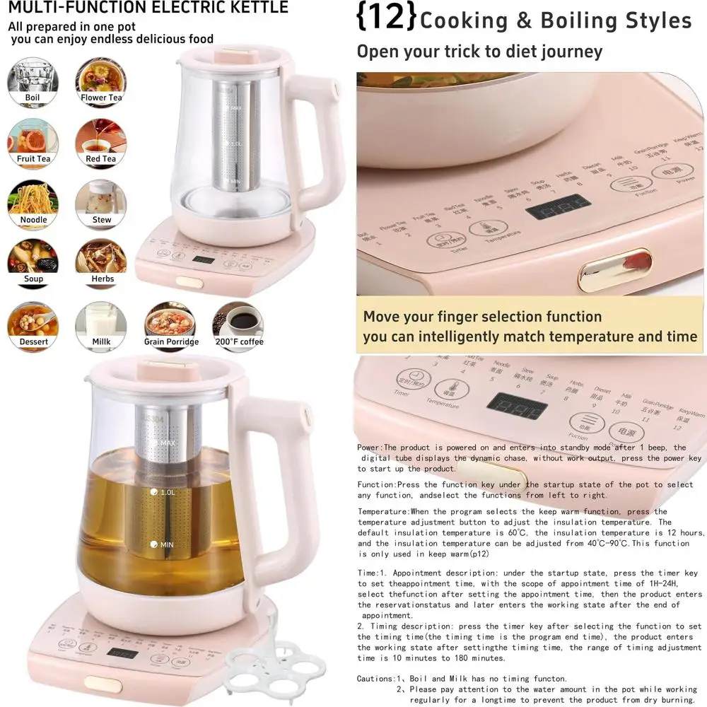 

Розовый электрический чайник объемом 1,8 л с заварочным устройством, умная чайница для фруктового чая, контроль температуры и сохранения тепла, 12 функций
