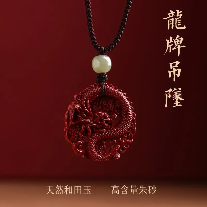 Authentic Cinnabar Dragon Pendant Purple Gold Sand Auspicious Dragon Pendant Zodiac Dragon Birth Year Amulet Carving Pendant Jew