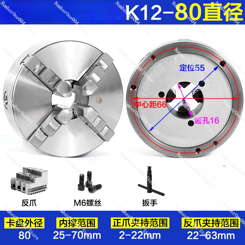 

Applicable to Self-centering Chuck Numerical Control Milling Machine Lathe Precision Linkage K12-80/100/125/200/250