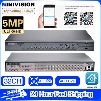 ONVIF IP 카메라용 CCTV 시스템, 32CH 5MP AHD CVI TVI HD H.265 DVR P2P NVR, 50X 5MP PTZ 카메라, Hk xmeye Daha CVI TVI 5.0MP 카메라 