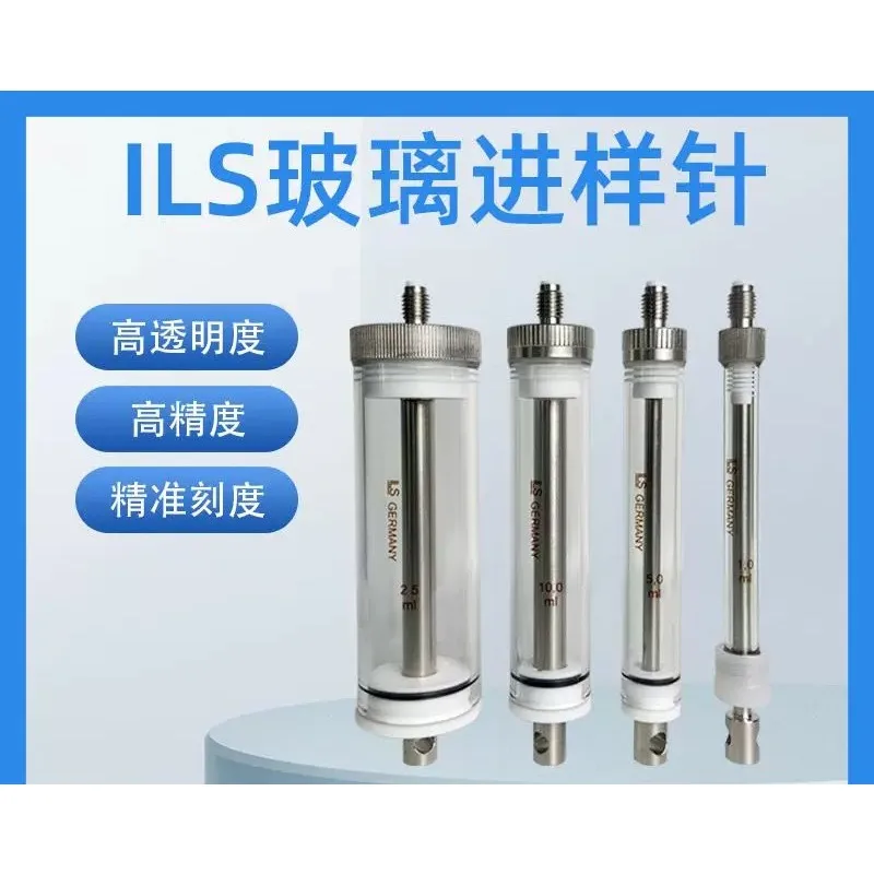 ILS XLP syringe pump injection needle syringe micro injection stroke 60mm 1pcs