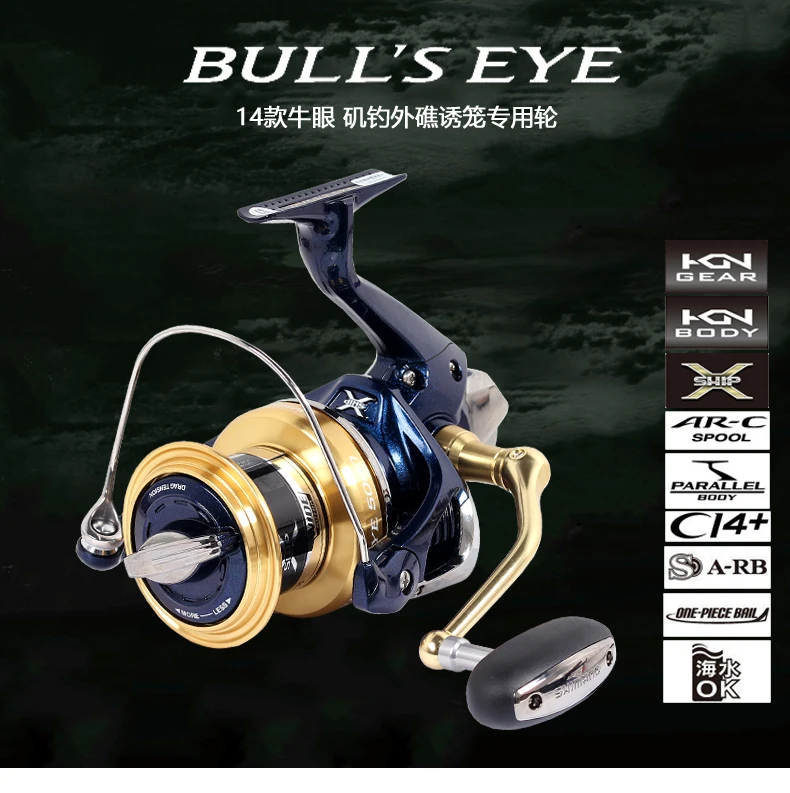 リール BULL'S EYE 5080 シマノ ブルズアイ 5080 スピニングリール - 最安値・価格比較 - Yahoo
