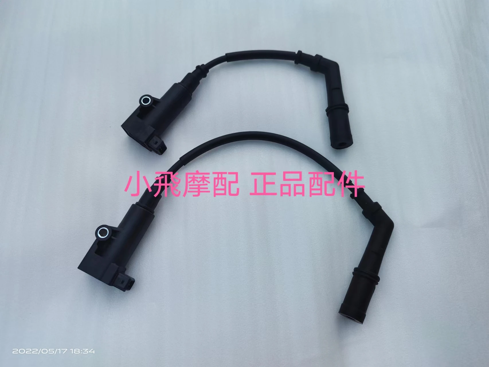 

For Qjmotor Srv 300 Accessories Qj Motor Srv300 High Voltage Package Ignition Coil