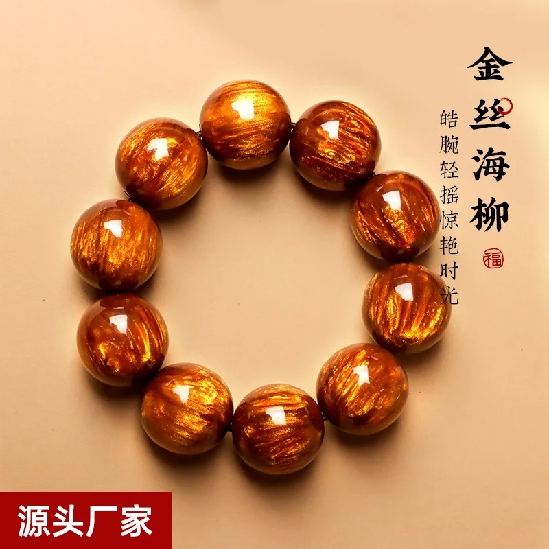 Imitation Gold Silk Sea Willow Beads Bracelet 2026 New 108 Flame Gold Silk Text Play Rosary Beads Handheld Chinese Style Jewelry