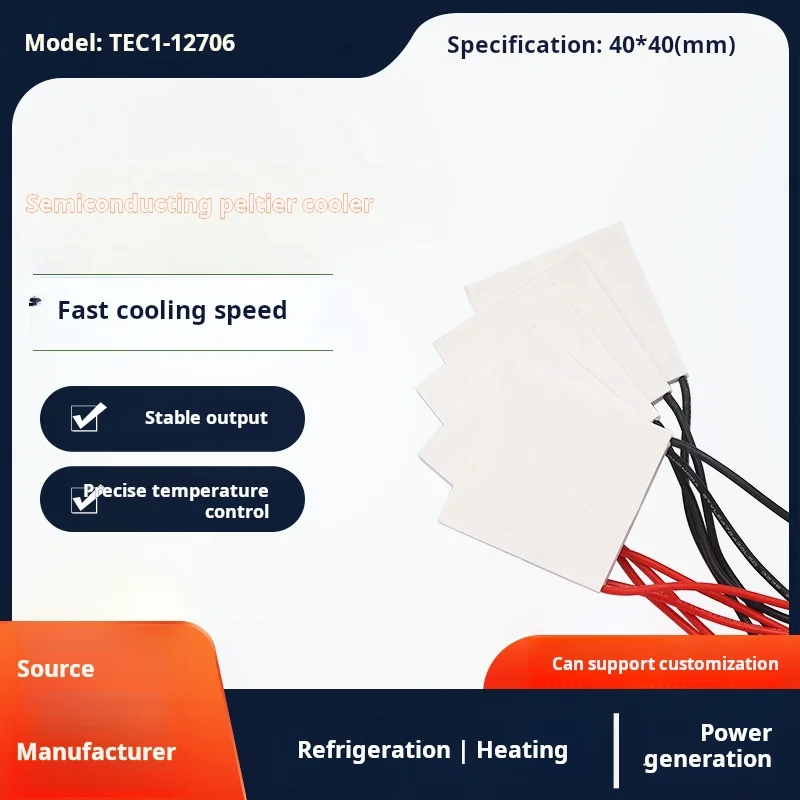 High power 24v Temperature difference semiconducting Peltier cooler tes1-24106 Deep cooling New Energy instrument 40*40