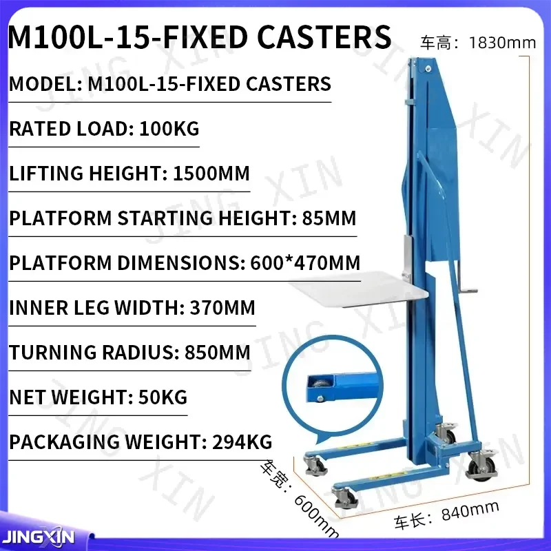 Custom for Lightweight Manual Pallet Jack Hand Pump Lift Table 200kg Capacity 1.5m Height Warehouse Forklift Stacker Tool