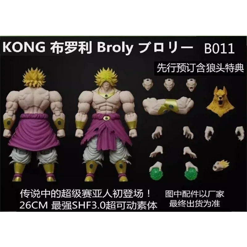Bête dieu Kong modèle Dragon Ball SHF3.0 Broly Legend 3 forme apparaît 26-28CM
