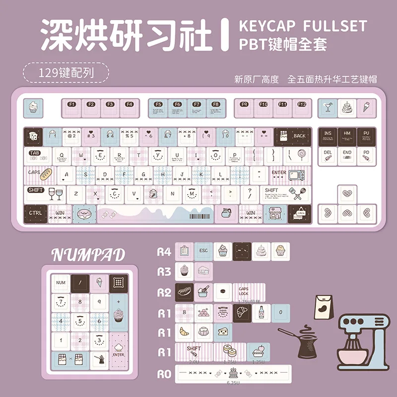 

Deep drying study club pink girl cute simple plaid magnetic axis keyboard keycap original height 68/75/87/9