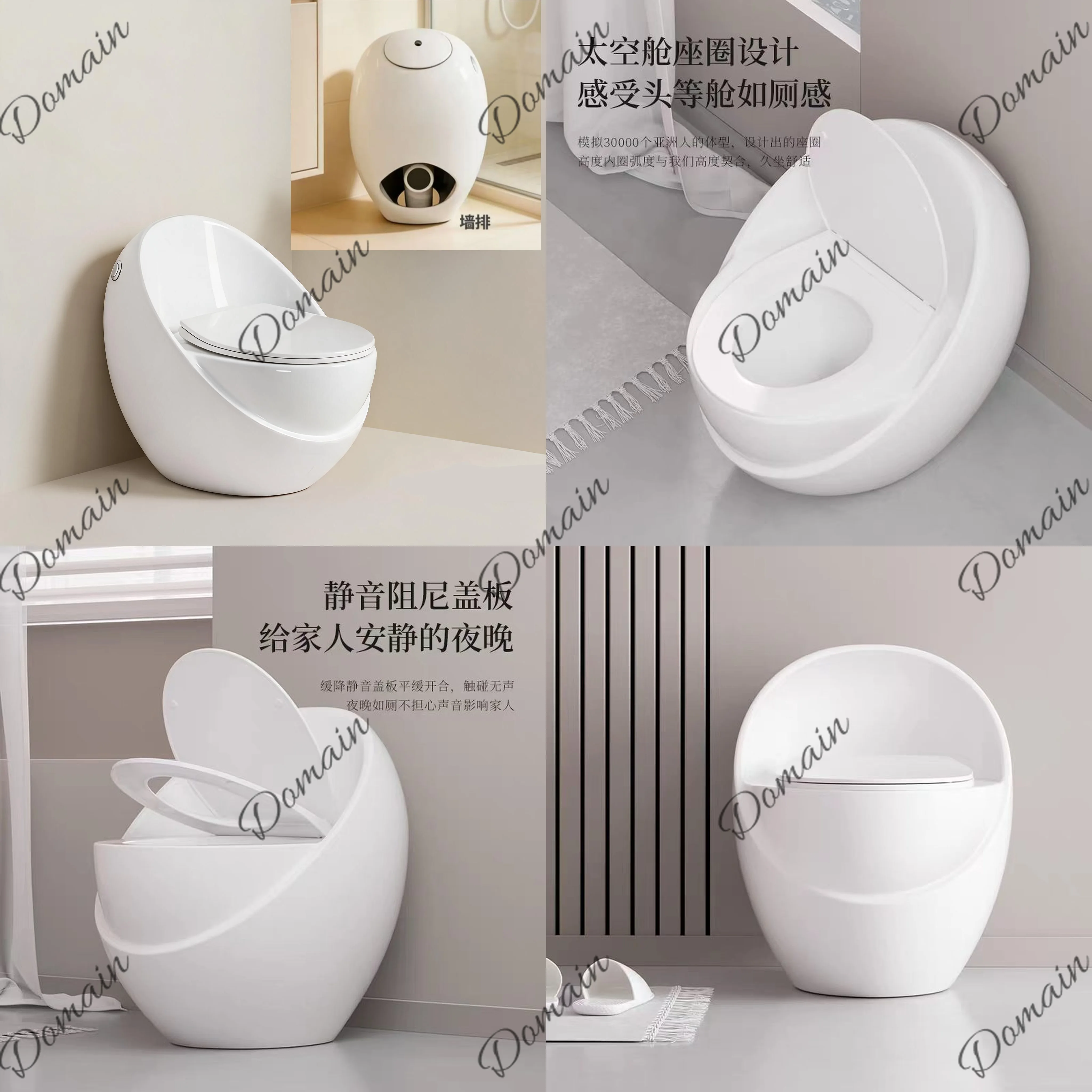 Egg Shaped Wall-Hung Back Outlet Toilet Large Caliber Sewer High Nozzle Direct Flush Bowl