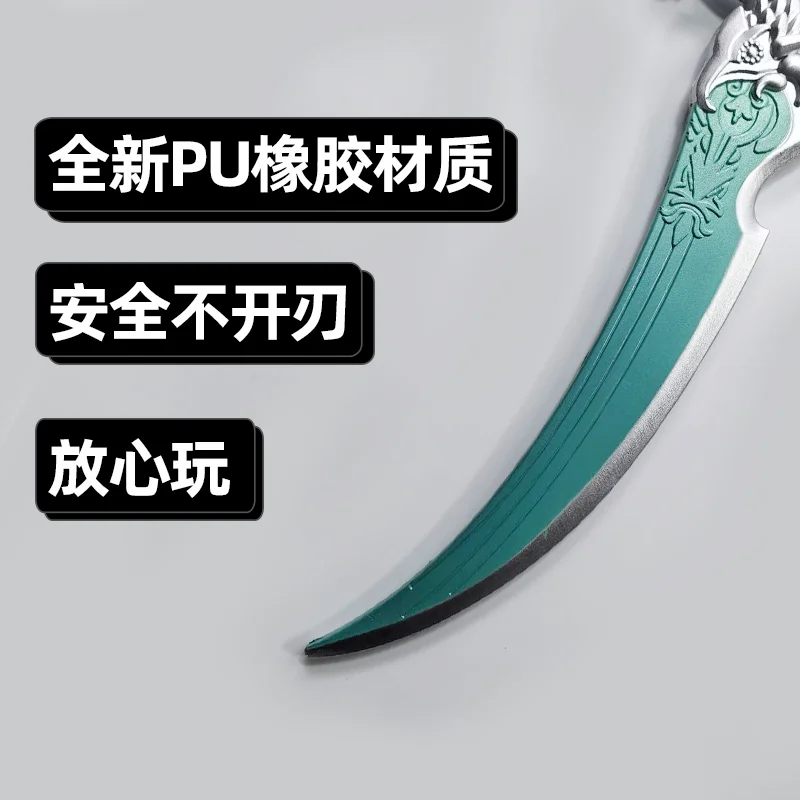 1:1 Cosplay Game Naraka Bladepoint Dolk Zwaard Battle schemering mes Veiligheid PU Wapens Halloween Rollenspel Model Speelgoed 54 cm