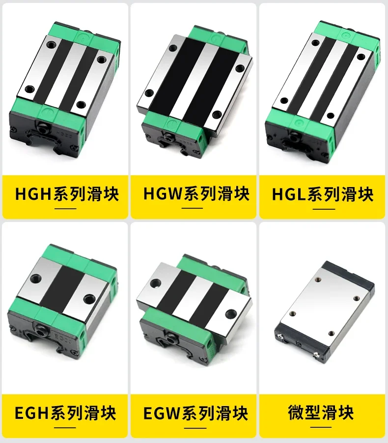 Domestic upper silver linear guide slider slide rail HGH/HGW/15 20 25 30 35 45 55 65