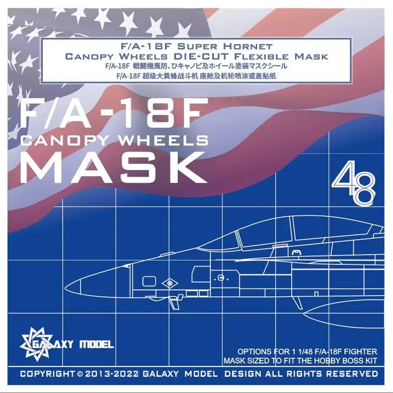 galaxy C48033 1/48 F/A-18F Super Hornet Canopy Wheels DIE-CUT Flexible Mask