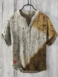 Men's short sleeved shirt, retro high-quality linen fabric, Chinese style trendy men's outfit, button up top, V-neck