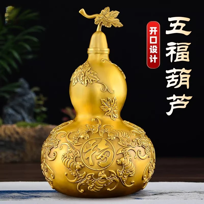 Brass gourd ornament, living room, bedroom, bedside wealth, copper, Wufu Linmen opening, hollow copper hoist, large.