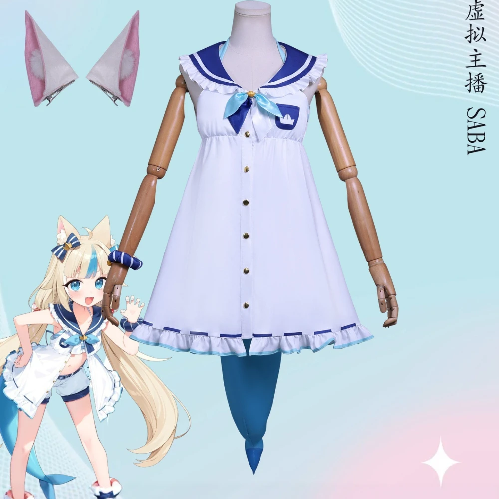 

Virtual YouTuber Saba Cosplay Costume Wig Furry Tail Full Set Vtuber Little Shark Gura Reincarnation Sameko Outfits for Women