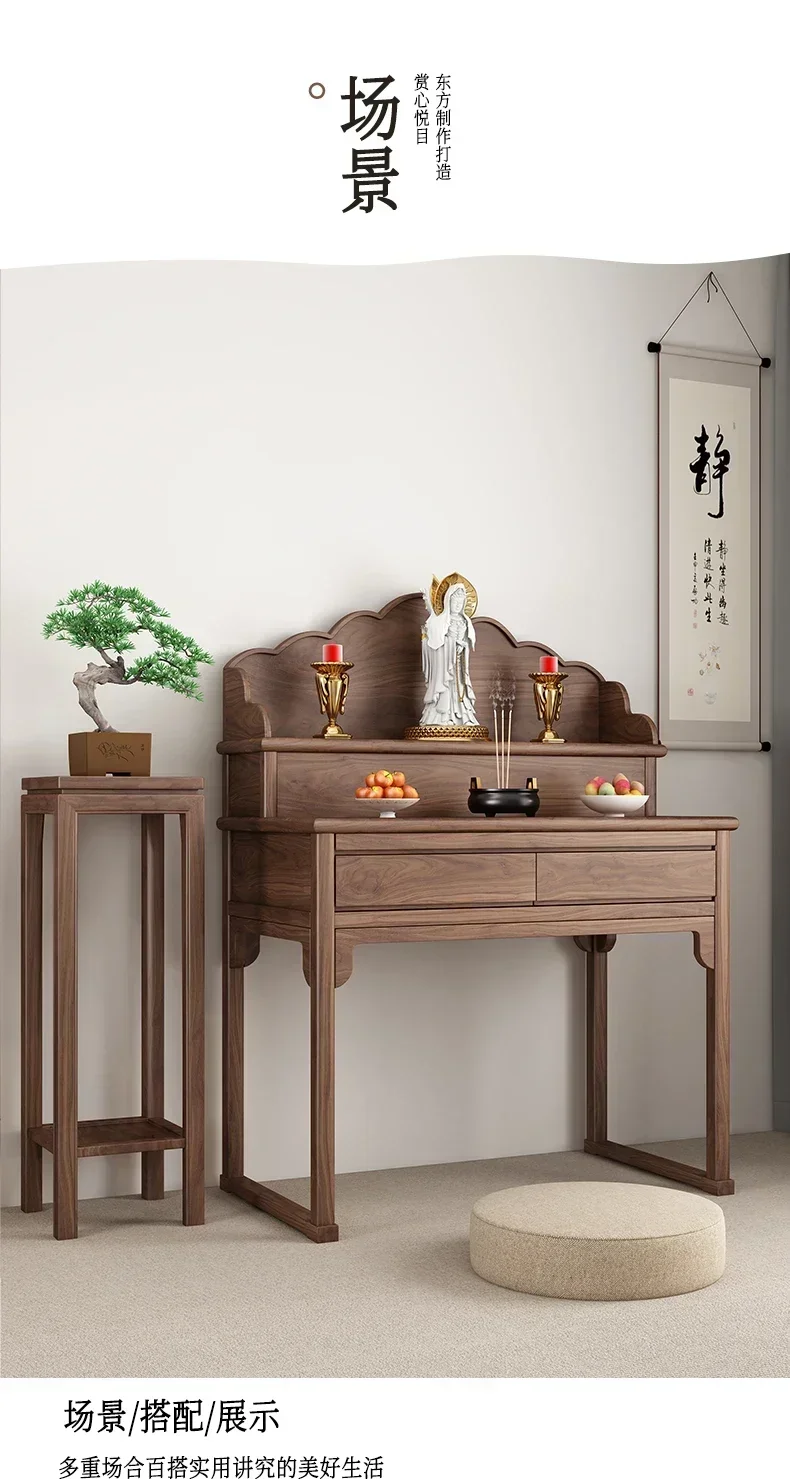Black Walnut New Chinese Solid Wood Altar Incense Burner Table  Niche Buddha Shrine Simple God of Wealth Heightened