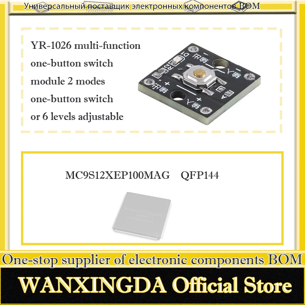 

MC9S12XEP100MAG S912XEP100J5MAG YR-1026 multi-function one-button switch module 2 modes one-button switch or 6 levels adjustable