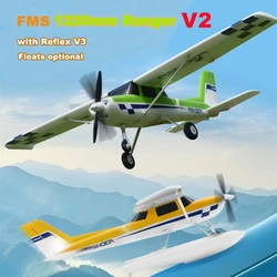 FMS 1220mm Ranger V2 Trainer Początkujący samolot RC Samolot z żyroskopem refleksyjnym Autobalance 4CH 3S PNP Model samolotu Pływaki opcjonalnie