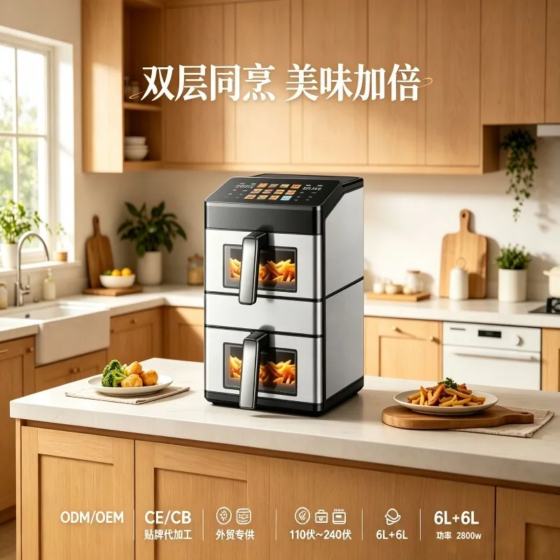 12L large-capacity double-layer air fryer household multi-functional oil-free electric fryer upper and lower double pots
