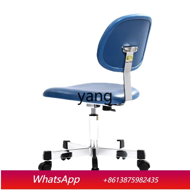 LTT Workshop Work Chair Station Arm Chair Stool Backrest Assembly Line Lifting Stool Leather