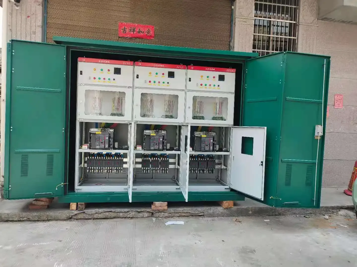 XL-21 Photovoltaic Grid-Connected Cabinet Set Complete Metering Capacitor Compensation Distribution Box GGD Power Equipment