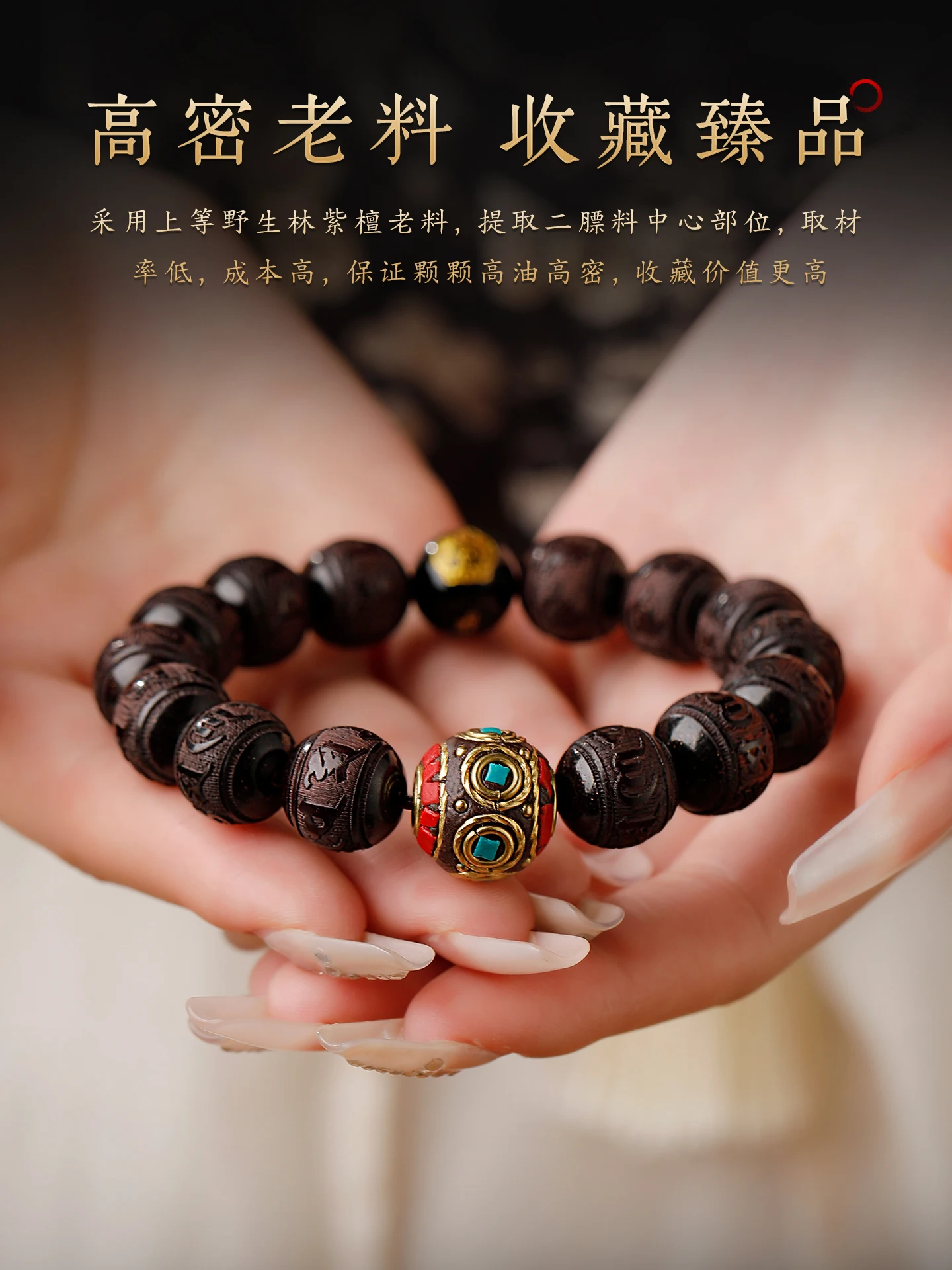 Zodiac Year Men's Old Material Indian Red Sandalwood Bracelet Six-Syllable Mantra Zodiac Buddha Buddhist Rosary Gift Jewelry