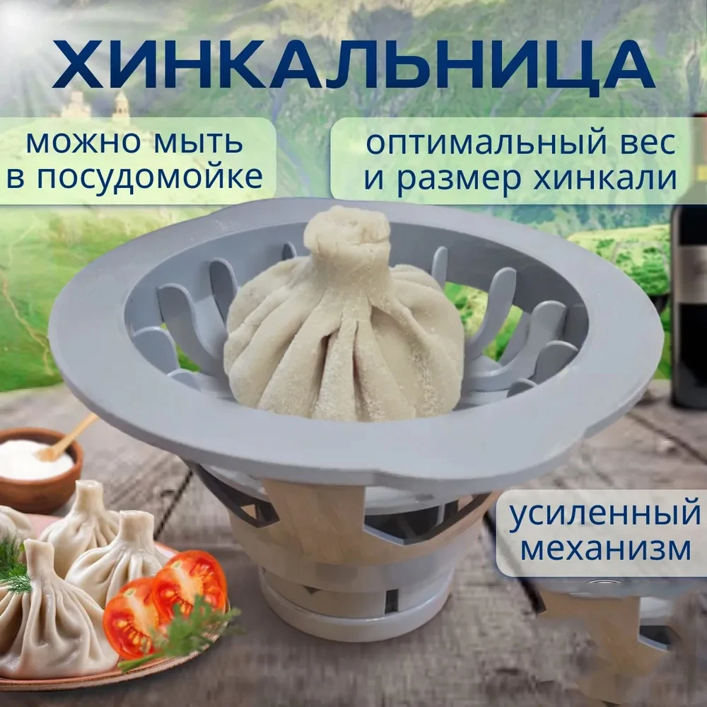 Baozi Maker Machine,Dumpling Maker Mold Plastic Kitchen Gadget Tool Homemade Bao Buns Preparation Culinary Exploration