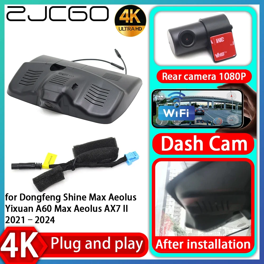 

UHD 4K 2160P Plug and Play DVR Dash Cam UHD Video Recorder for Dongfeng Mage Aeolus Haohan 2023 2024 2025