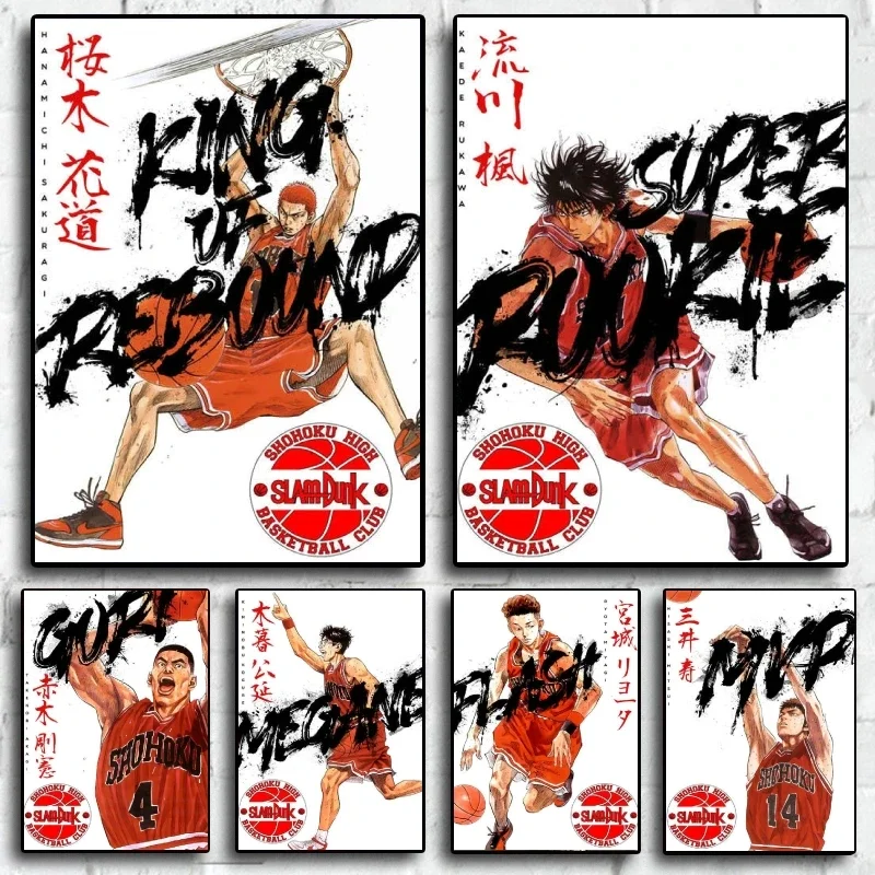 

Hot Anime Poster The First Slam Dunk Kogure Kiminobu Decoration Modular Prints Cartoon Character Picture Friends Gifts Classic