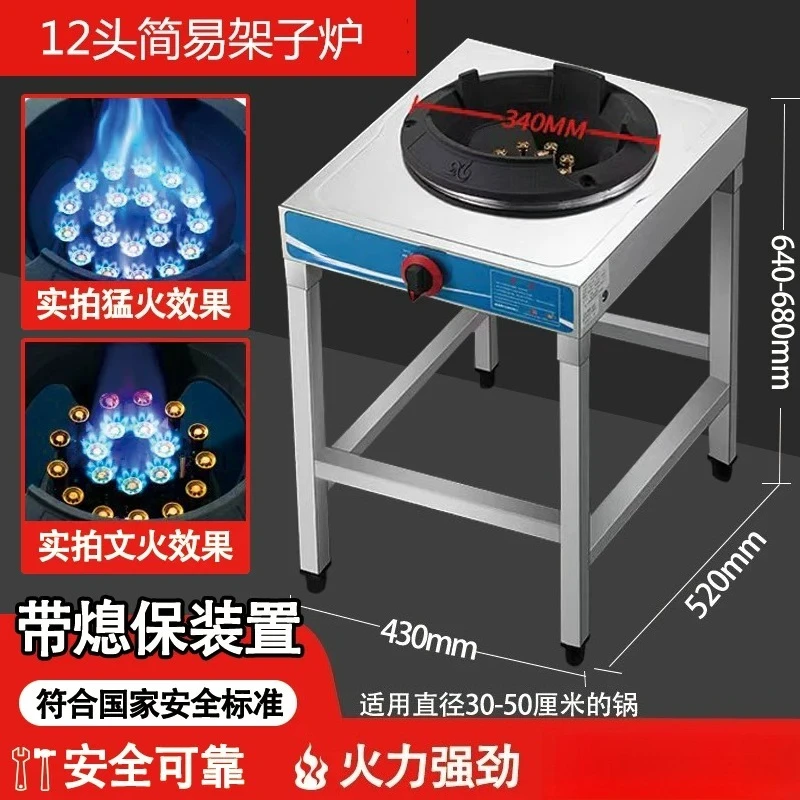 40KW High‑Pressure Gas Wok Burner Outdoor Commercial Gas Stove For Restaurant Camping Cooking Equipment