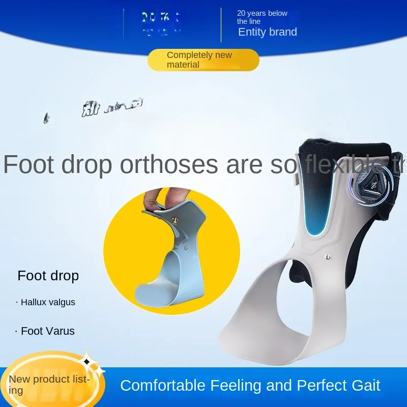 foot valgus rehabilitation, hemiplegia, stroke assistance, soft foot support