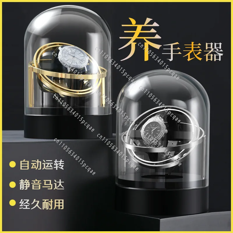 Watch Shaker Automatic Mechanical Watch Turner,Shaker, Winder, Watch Storage Box, Rotating Placer Manufacturer
